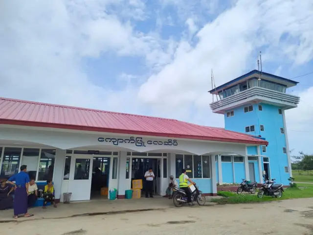 ကျောက်ဖြူလေဆိပ်
