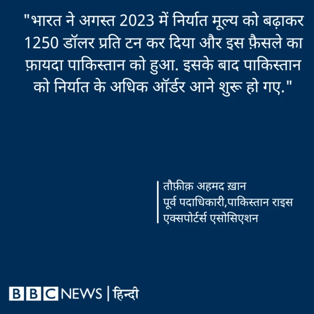 कोट बॉक्स