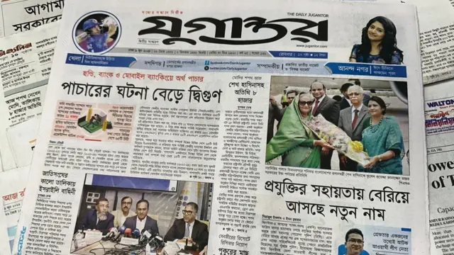 সংবাদপত্র