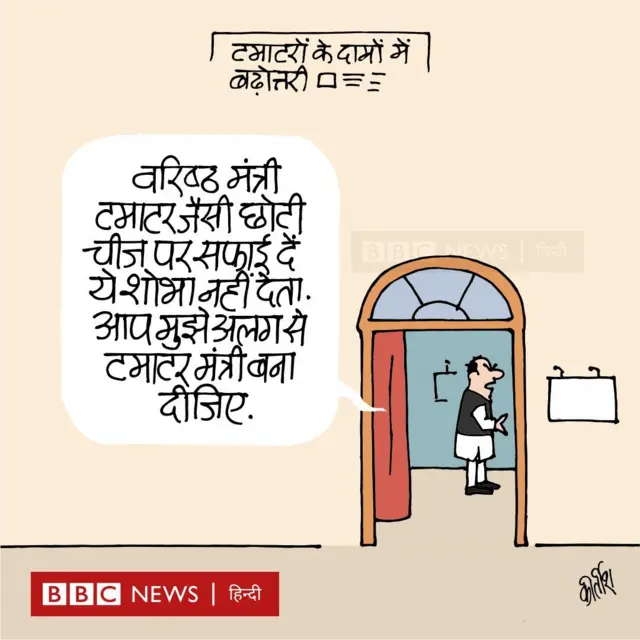 कार्टून