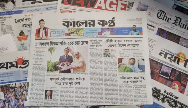 কালের কণ্ঠ