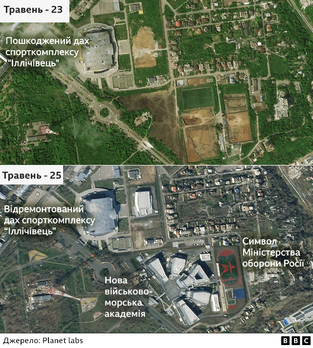 Зображення Маріуполя до і після713
