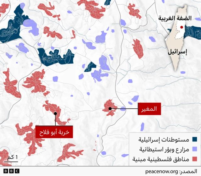 خريطة إقليمية لوسط الضفة الغربية المحتلة تُظهر قريتي خربة أبو فلاح والمغير. وتظهر المناطق الفلسطينية المبنية باللون الأحمر، والمستوطنات الإسرائيلية بالأزرق الداكن، فيما تظهر المزارع والبؤر الاستيطانية الإسرائيلية بالبنفسجي الفاتح. كما تبدو الطرق والتضاريس بتظليل خفيف، وتظهر خريطة مُصغّرة موقع الضفة الغربية بالنسبة إلى إسرائيل. ويُبيّن مقياس الرسم مسافات قدرها 1 كم و2,000 قدم