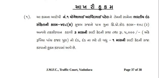 ઍક્સ્ટ્રામૅરિટલ અફેર