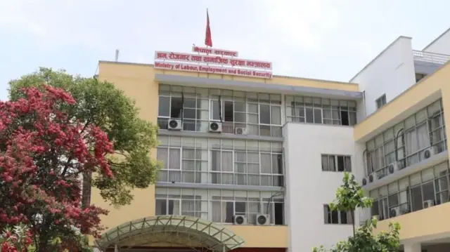 श्रम, रोजगार तथा सामाजिक सुरक्षा मन्त्रालय