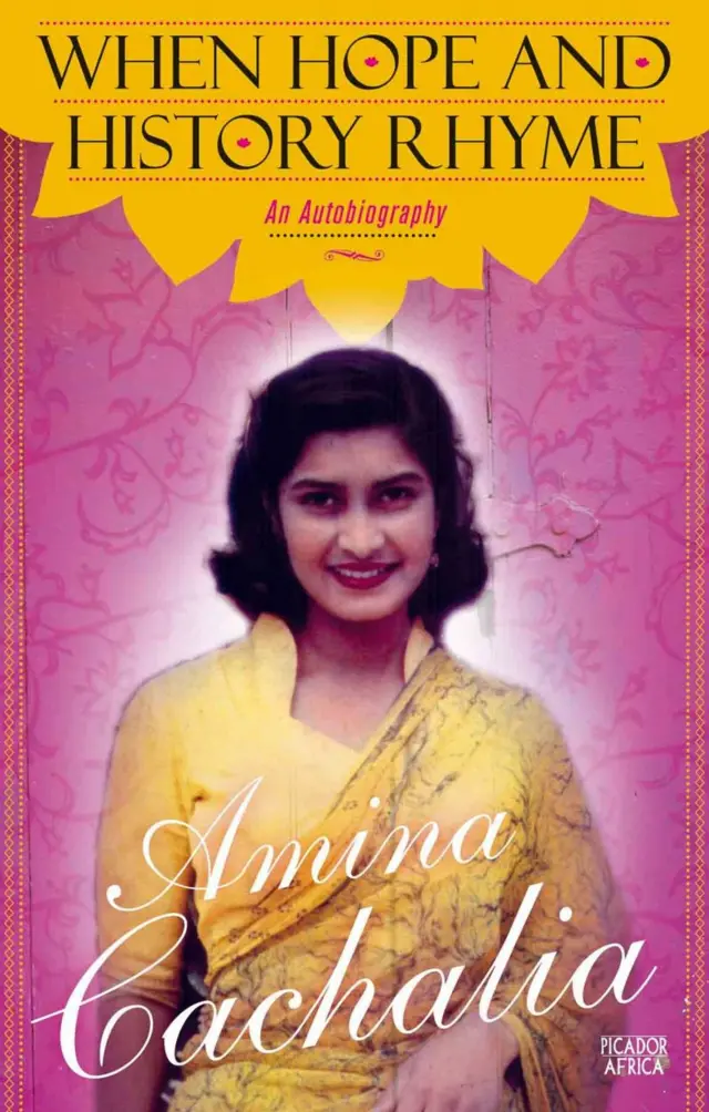 আমিনা কাচালিয়া।