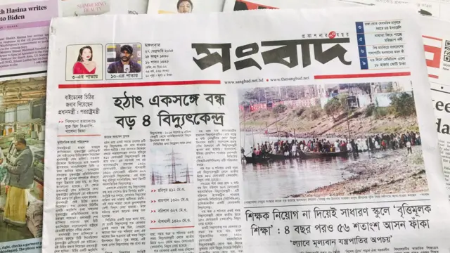 পত্রিকা 