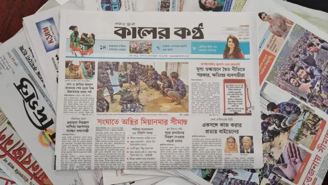 পত্রিকা