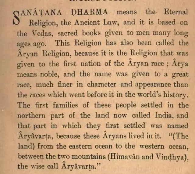 सेंट्रल हिंदू कॉलेज, बनारसच्या संचालक मंडळाने 1916 मध्ये प्रकाशित केलेलं पुस्तक