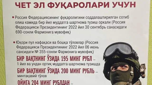 O‘zbek tilidagi varaqa.