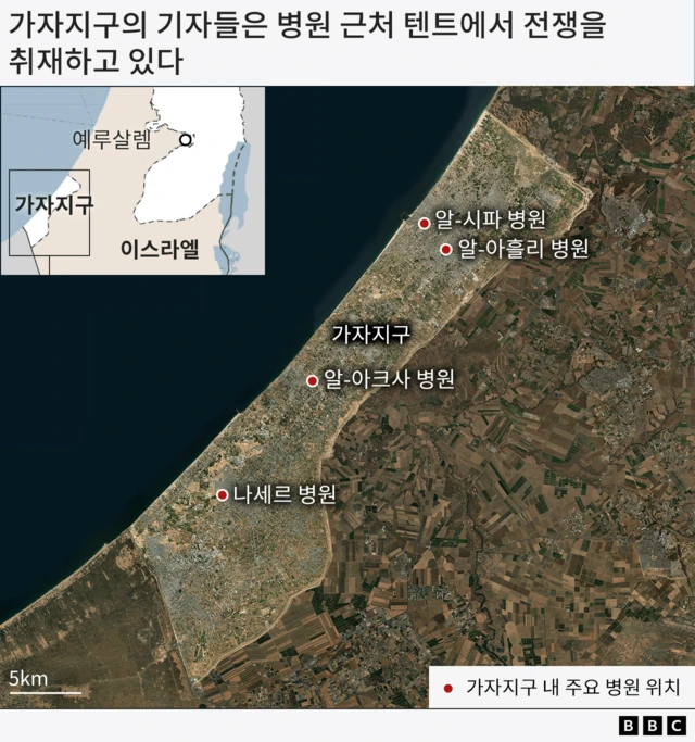 가자 지구 내 주요 병원의 위치