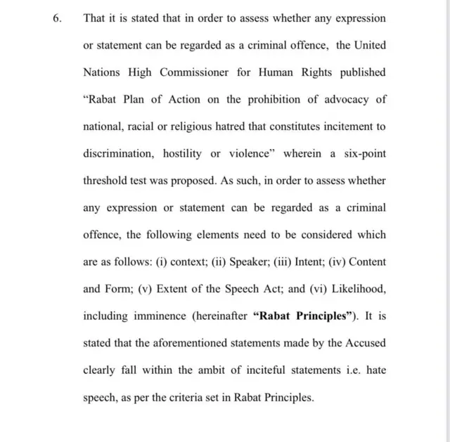  রাবাত প্রিন্সিপ্যাল