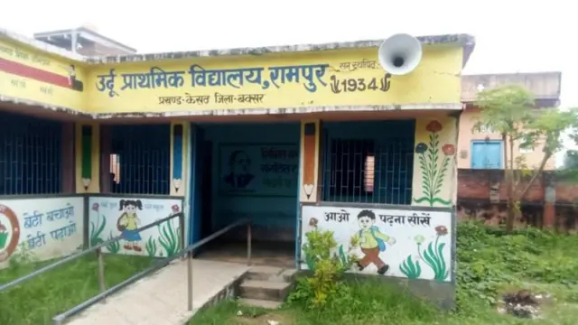 रामपुर गाव