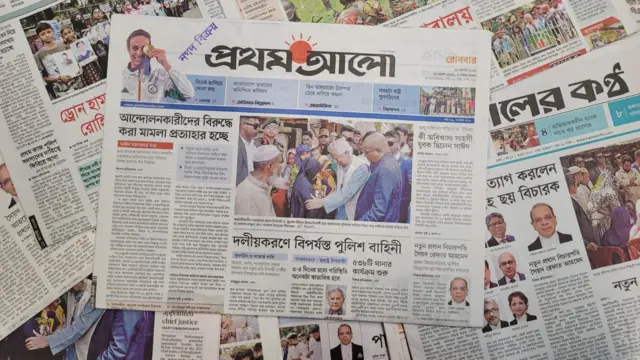 পত্রিকা