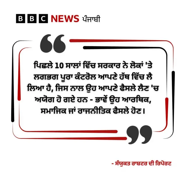 ਉੱਤਰ ਕੋਰੀਆ