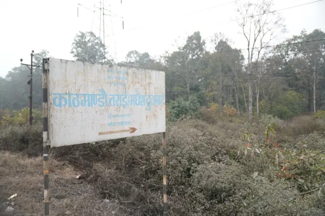 द्रुतमार्गको ट्रयाक