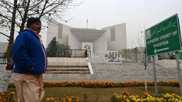 دادگاه عالی پاکستان 
