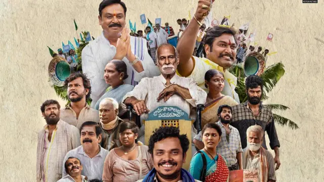 మార్టిన్ లూథర్ కింగ్ రివ్యూ