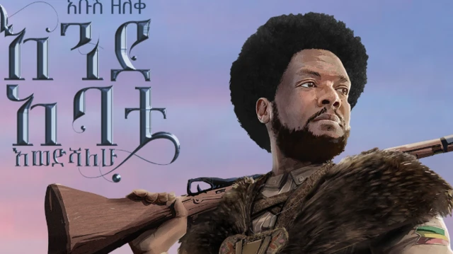 Albama weellisaa Abbush Zallaqaa