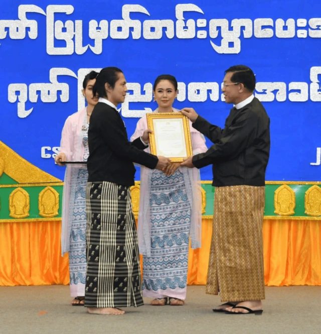 ဗိုလ်ချုပ်မှူးကြီး မင်းအောင်လှိုင် နဲ့ မြန်မာနိုင်ငံ သဘင်အစည်းအရုံး ဥက္ကဋ္ဌ ဦးဖိုးချစ်