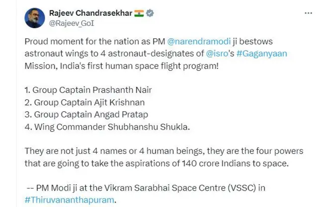 ਰਾਜੀਵ ਚੰਦਰਸ਼ੇਖਰ