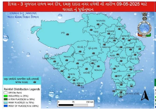 બીબીસી ગુજરાતી ગુજરાત અમદાવાદ કમોસમી વરસાદ માવઠું હવામાન ગરમી તાપમાન