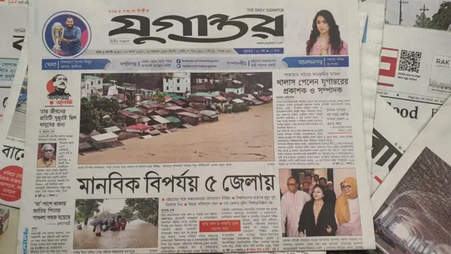 সংবাদপত্র