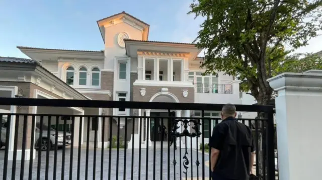 สำนักงานตำรวจแห่งชาติ