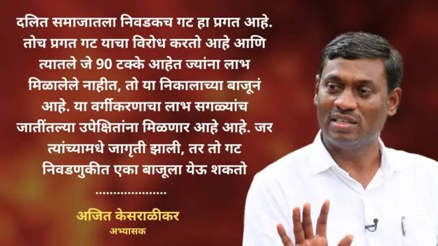 अजित केसराळीकर, अभ्यासक