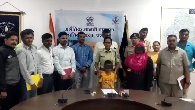 परभणी पोलीस