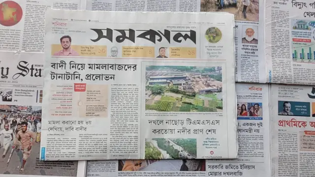 পত্রিকা