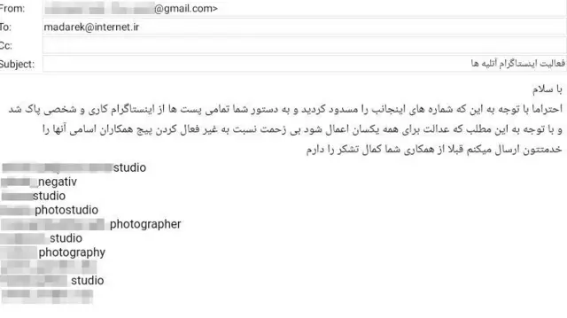 نمونه‌ای از گزارش‌های ارسالی یکی از صفحات اینستاگرامی که پیش‌تر مسدود شده بود﻿