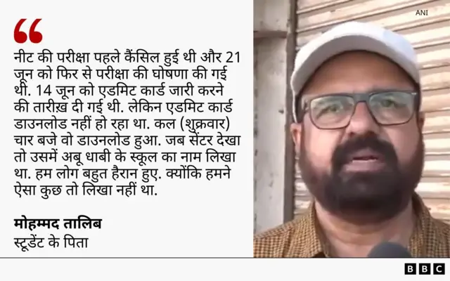 मोहम्मद तालिब