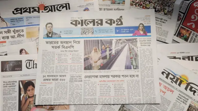 কালের কণ্ঠ