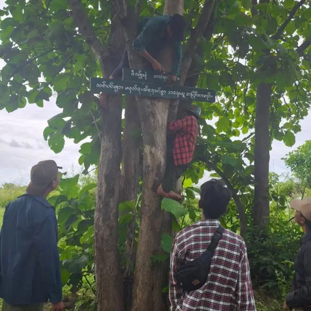 သယံဇာတ စီမံခန့်ခွဲမှုအဖွဲ့ဝင်တွေ