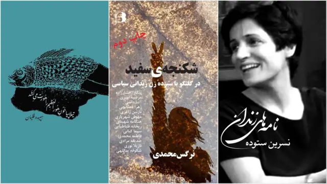 روی جلد کتاب‌ها