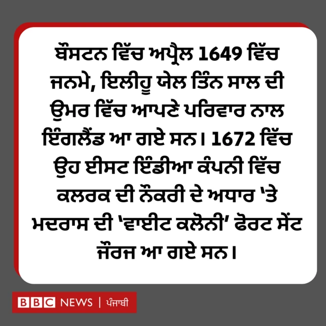 ਬੀਬੀਸੀ