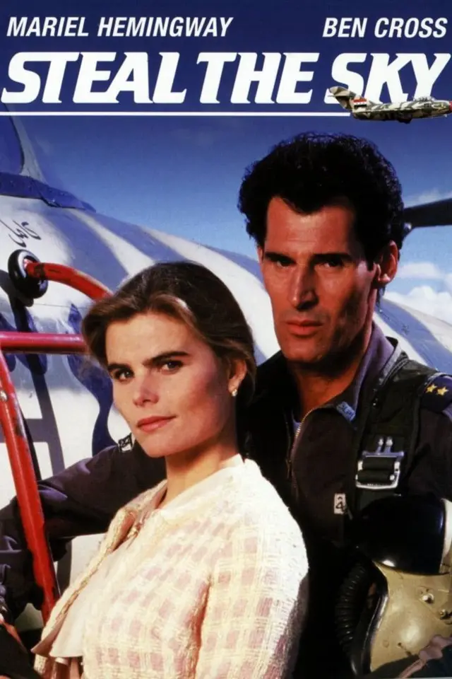 स्टील द स्काय सिनेमा