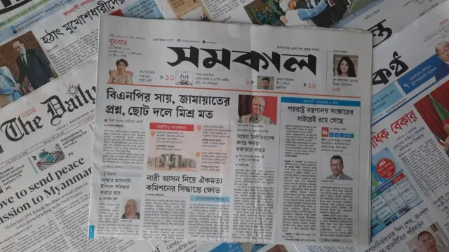 বুধবার প্রকাশিত সমকাল পত্রিকা