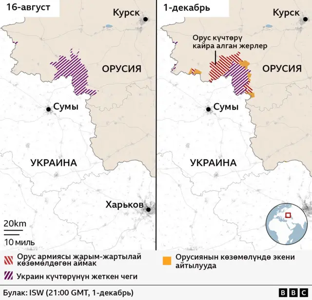 Владимир Зеленский Орусия Дональд Трамп кызматка расмий киришкенге чейин украин күчтөрүн Курскиден сүрүп чыгаргууну көздөп жатканын айткан