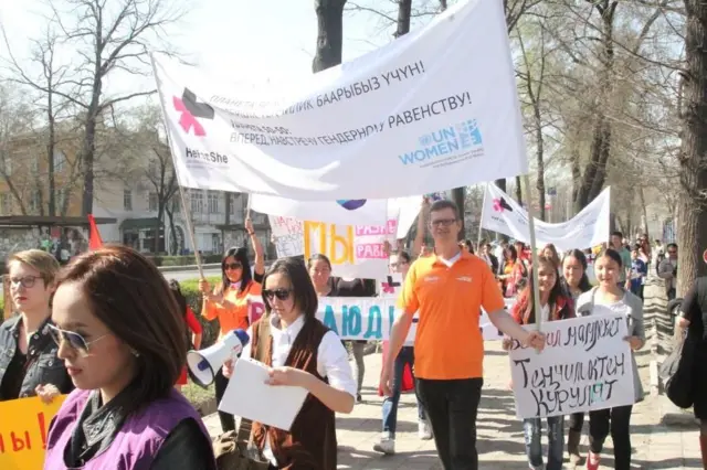 Кыргызстандык жана казакстандык активисттер HeForShe кыймылы менен бирге гендердик теңчилик боюнча өткөргөн тилектештик жүрүшү. Бишкек шаары, 2016-жылдын 7-марты