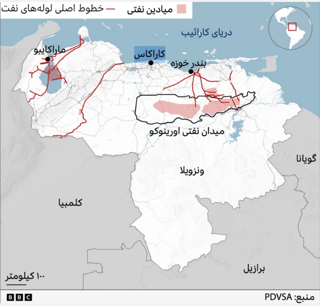نقشه‌ای از ونزویلا که مرزهای این کشور با کلمبیا، برازیل و گویانا را نشان می‌دهد. در بخش مربوط به ونزویلا در این نقشه، خطوط اصلی لوله‌های انتقال نفت و میدان‌های نفتی مشخص شده‌اند. کمربند نفتی اورینوکو در ناحیه مرکزی کشور با خط برجسته علامت‌گذاری شده است.