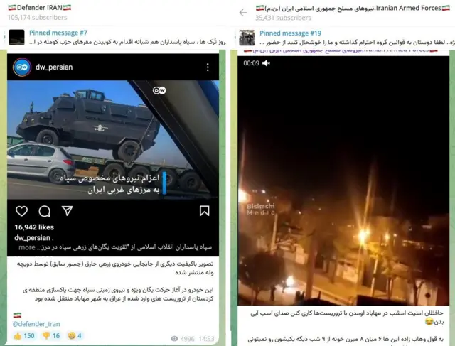 این کانالهای تلگرامی نزدیک به نیروهای امنیتی از ارسال امرپ جسور (حارق) به مهاباد خبر دادند