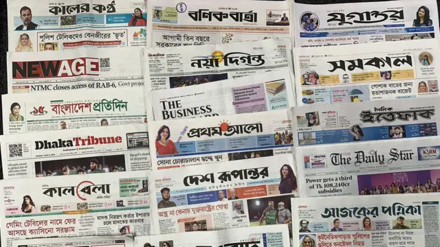 সংবাদপত্র