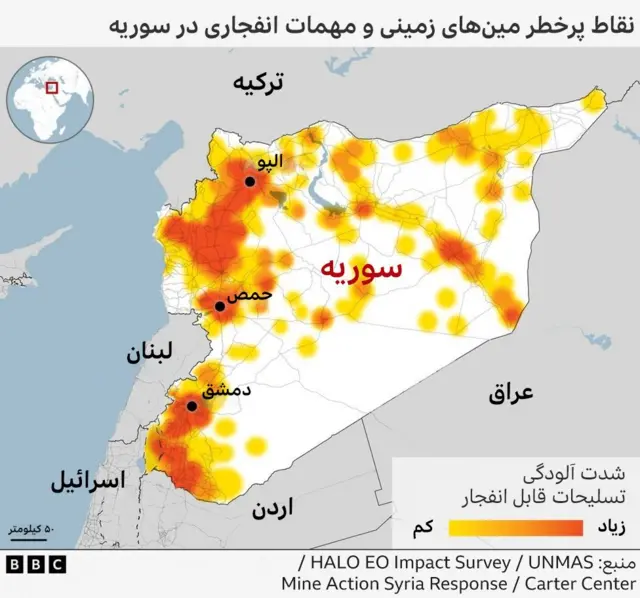 نقشه مین