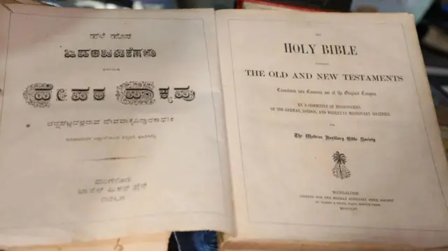 고우다의 소장품에는 희귀 성경들이 포함돼 있다.