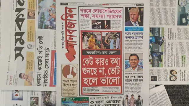  মানবজমিন 