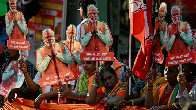 बीजेपी रैली