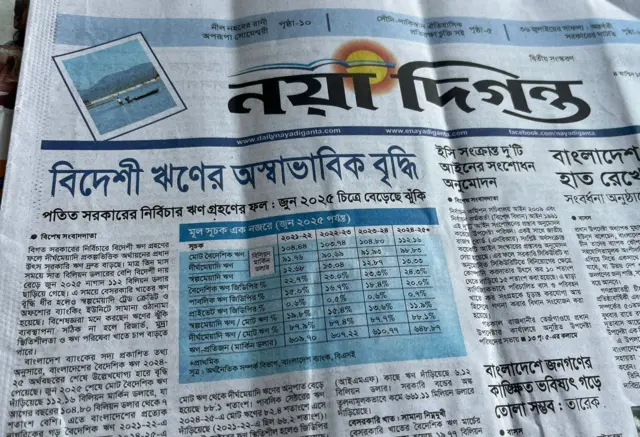 পত্রিকা