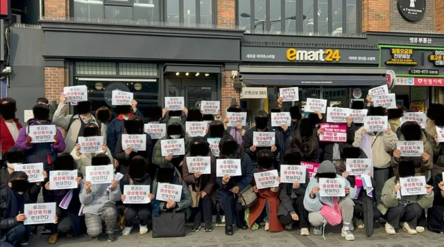 جنوبی کوریا